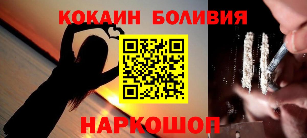 Кокаин Колумбийский Тавда