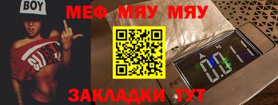 мдма Рязань