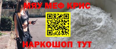 mix Рыбинск