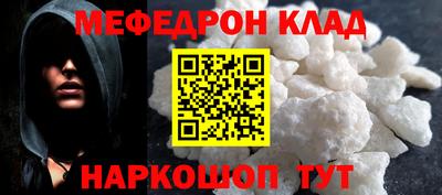 мдма Рязань