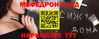 ГАЛЛЮЦИНОГЕННЫЕ ГРИБЫ Рузаевка