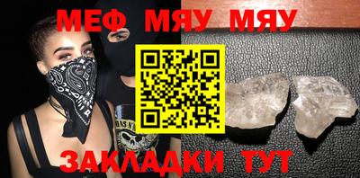 mix Рыбинск