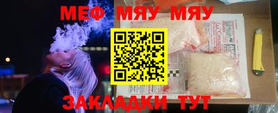 мдма Рязань