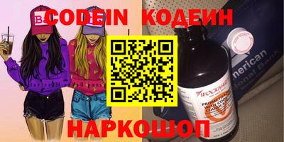 ГАЛЛЮЦИНОГЕННЫЕ ГРИБЫ Рузаевка