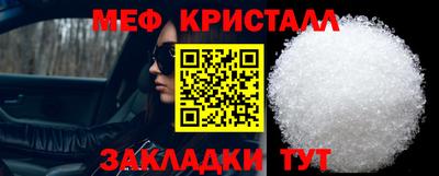 mix Рыбинск