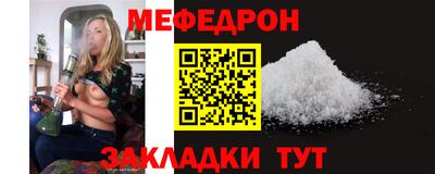мдма Рязань