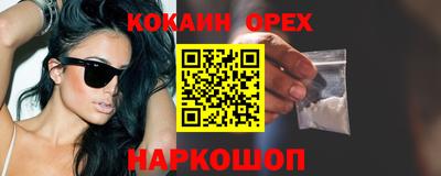 ГАЛЛЮЦИНОГЕННЫЕ ГРИБЫ Рузаевка