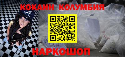 mix Рыбинск