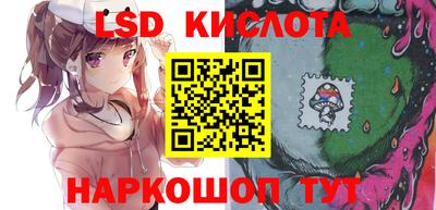 ГАЛЛЮЦИНОГЕННЫЕ ГРИБЫ Рузаевка