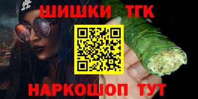 ГАЛЛЮЦИНОГЕННЫЕ ГРИБЫ Рузаевка