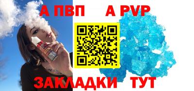 mix Рыбинск