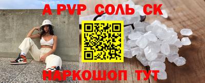 ГАЛЛЮЦИНОГЕННЫЕ ГРИБЫ Рузаевка