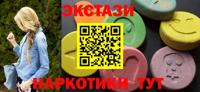 ГАЛЛЮЦИНОГЕННЫЕ ГРИБЫ Рузаевка