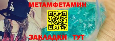 мдма Рязань
