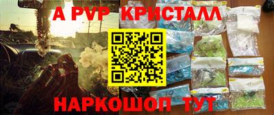 мдма Рязань