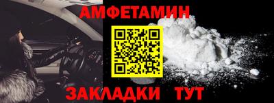 ГАЛЛЮЦИНОГЕННЫЕ ГРИБЫ Рузаевка