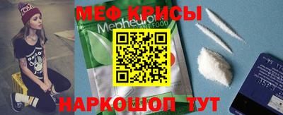 мдма Рязань