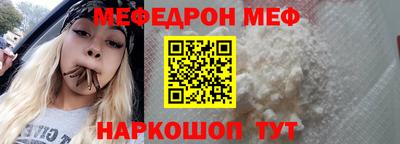 ГАЛЛЮЦИНОГЕННЫЕ ГРИБЫ Рузаевка