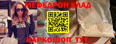 мдма Рязань