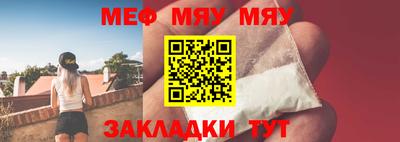 ГАЛЛЮЦИНОГЕННЫЕ ГРИБЫ Рузаевка