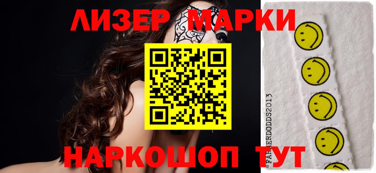 Тавда  Лсд 25 экстази кислота  Вход с VPN 