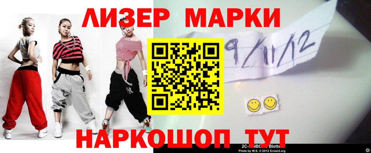 Лсд 25 экстази кислота Тавда