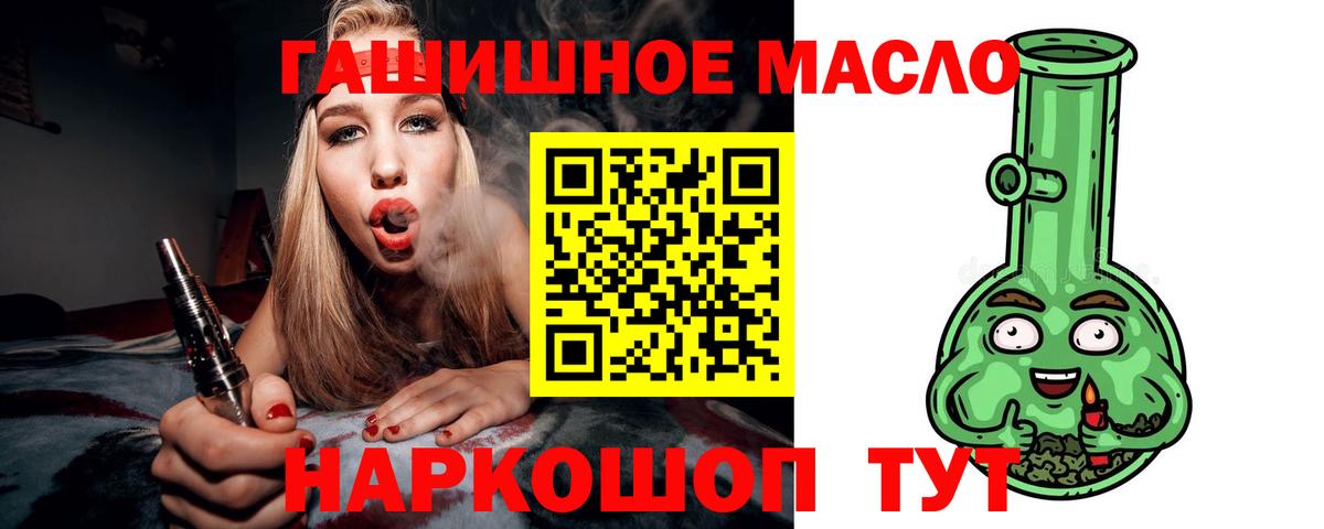 ТГК концентрат Тавда