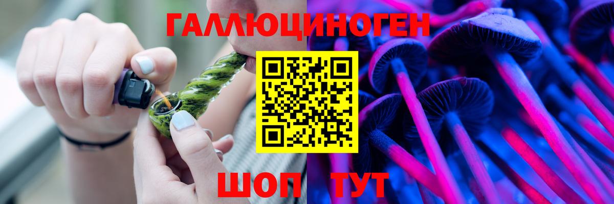 Псилоцибиновые грибы Magic Shrooms Тавда