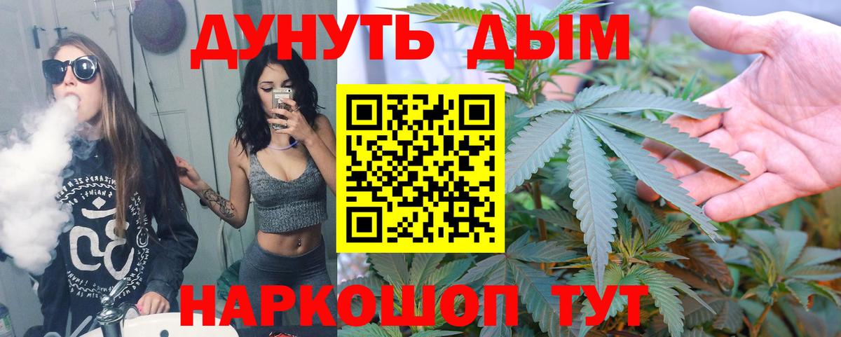 Канабис OG Kush Тавда
