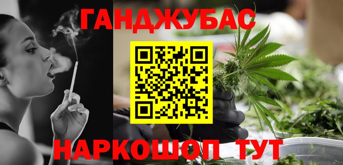 Тавда  Конопля ГИДРОПОН  Бошки марихуана план  Вход с VPN 