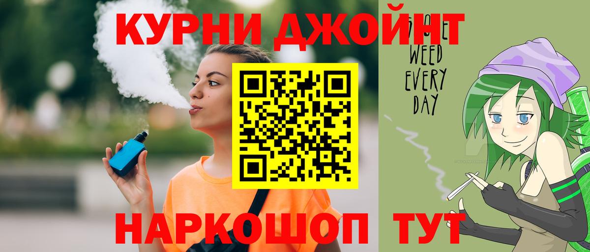 Тавда  ГАШ  Вход с VPN  МЕТ  Alpha-PVP СОЛЬ   Канабис  Меф   COCAIN 
